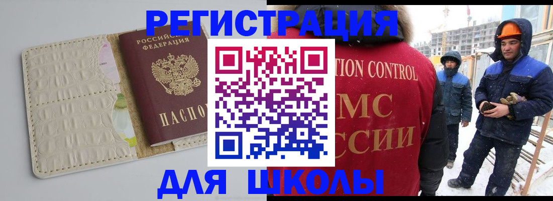 временная регистрация госуслуги в Марий Эл